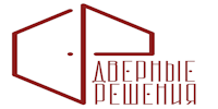 Дверные решения