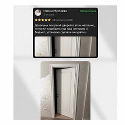 Отзывы наших клиентов